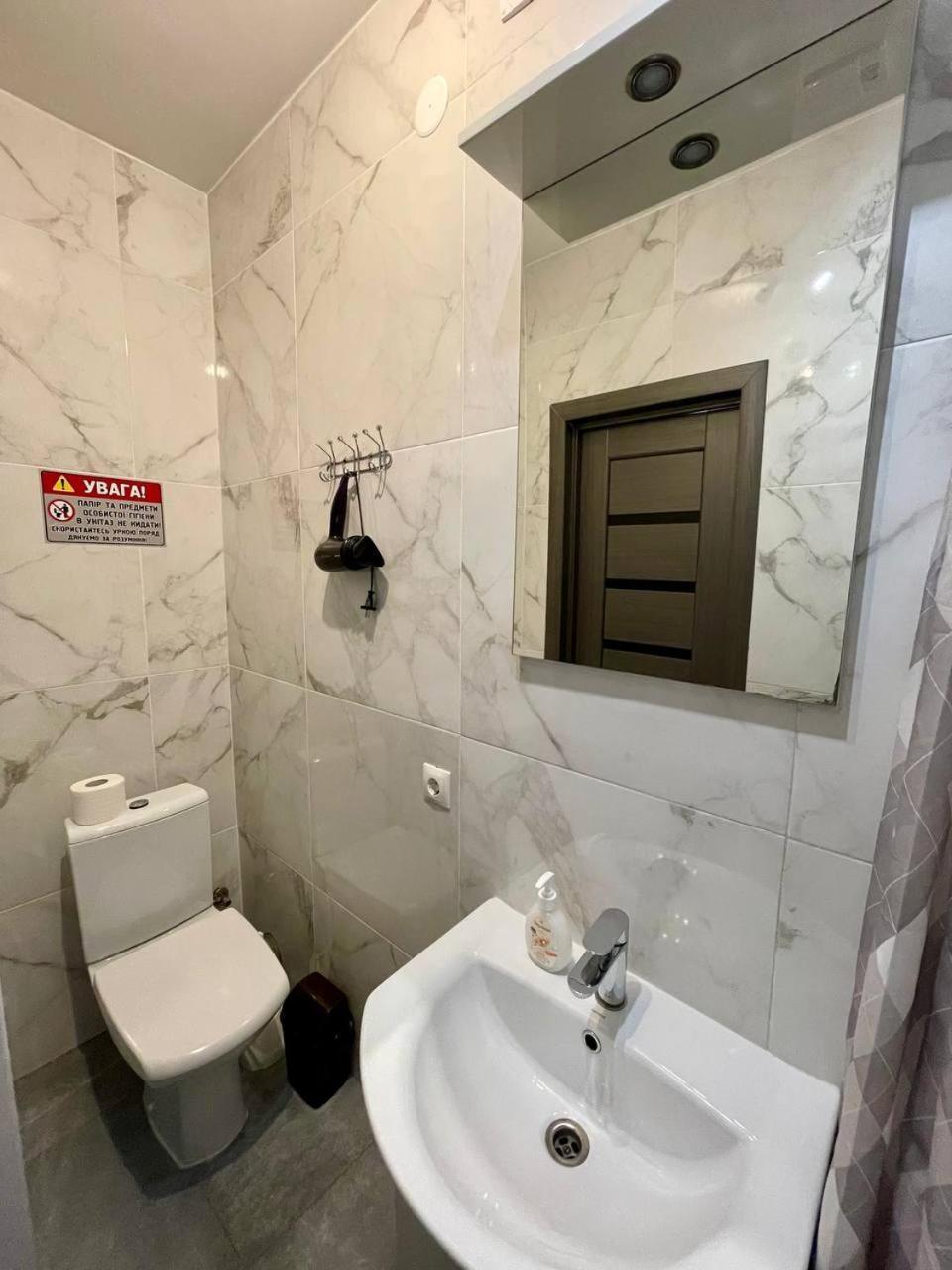 Апартаменты Yes Silver Užhorod Esterno foto